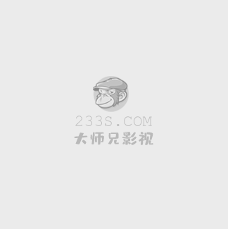 浮华背后2